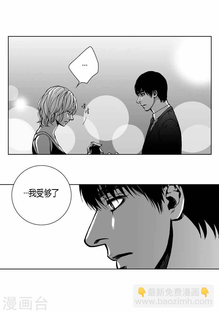 第38话 偶遇熟人12