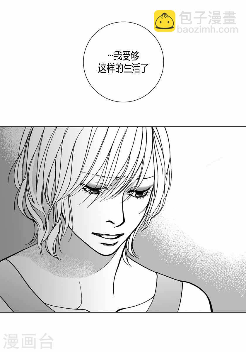 第38话 偶遇熟人13