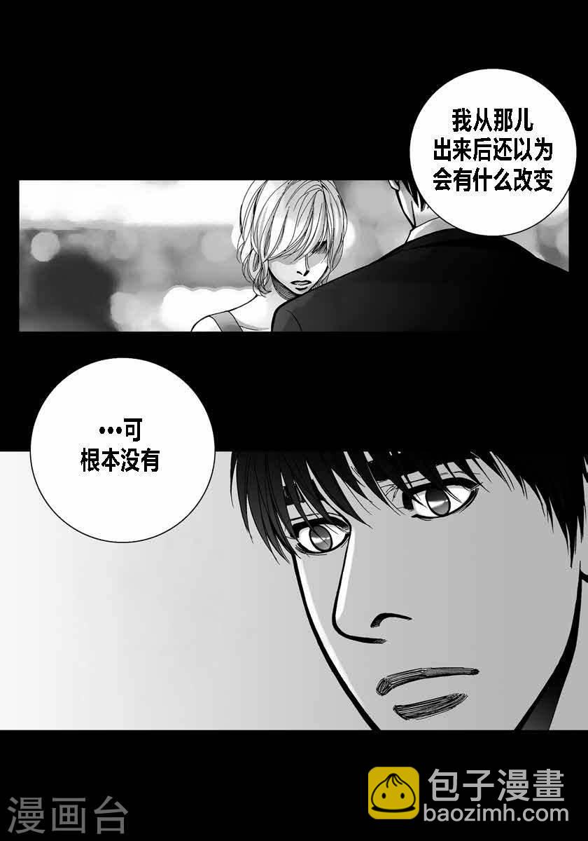 第38话 偶遇熟人15