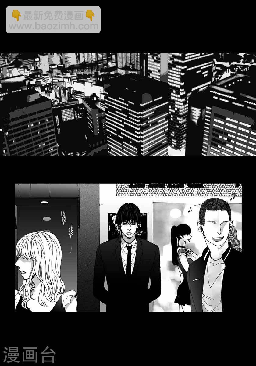 第38话 偶遇熟人2