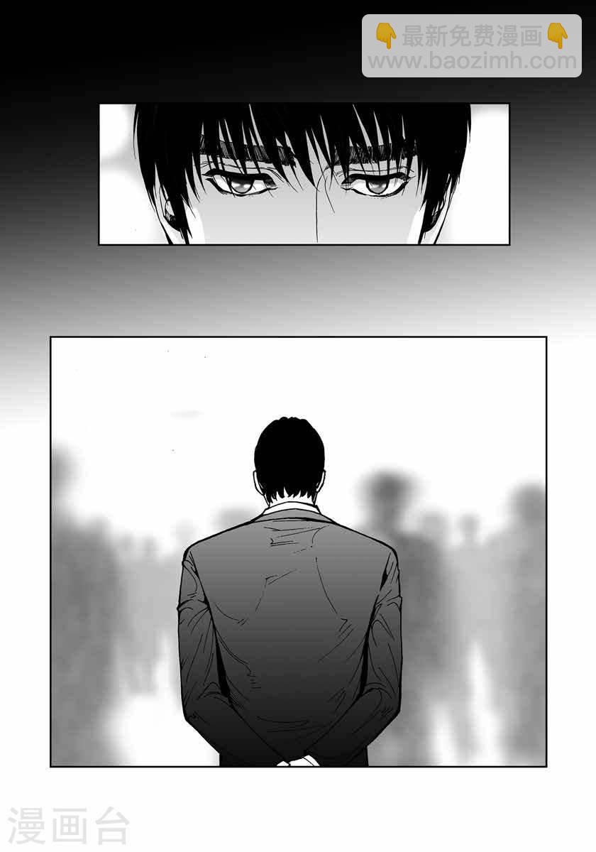 第38话 偶遇熟人3