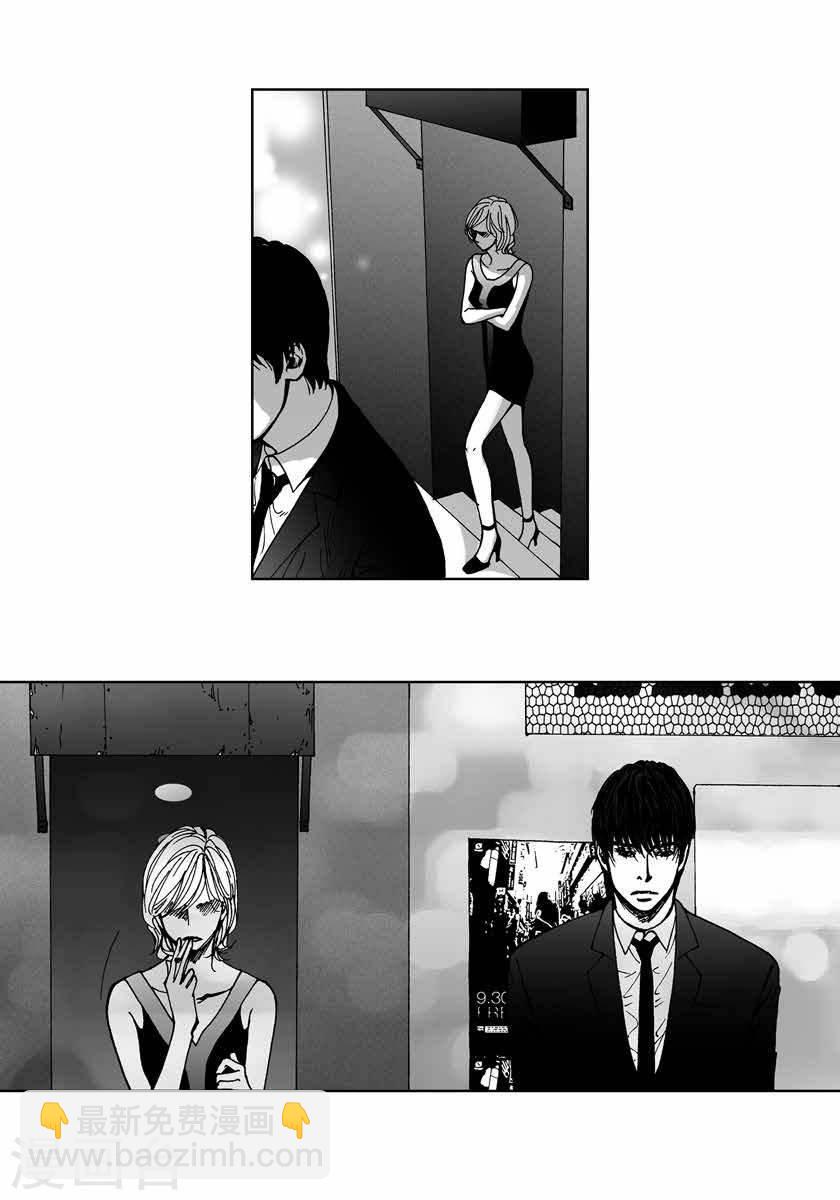 第38话 偶遇熟人4