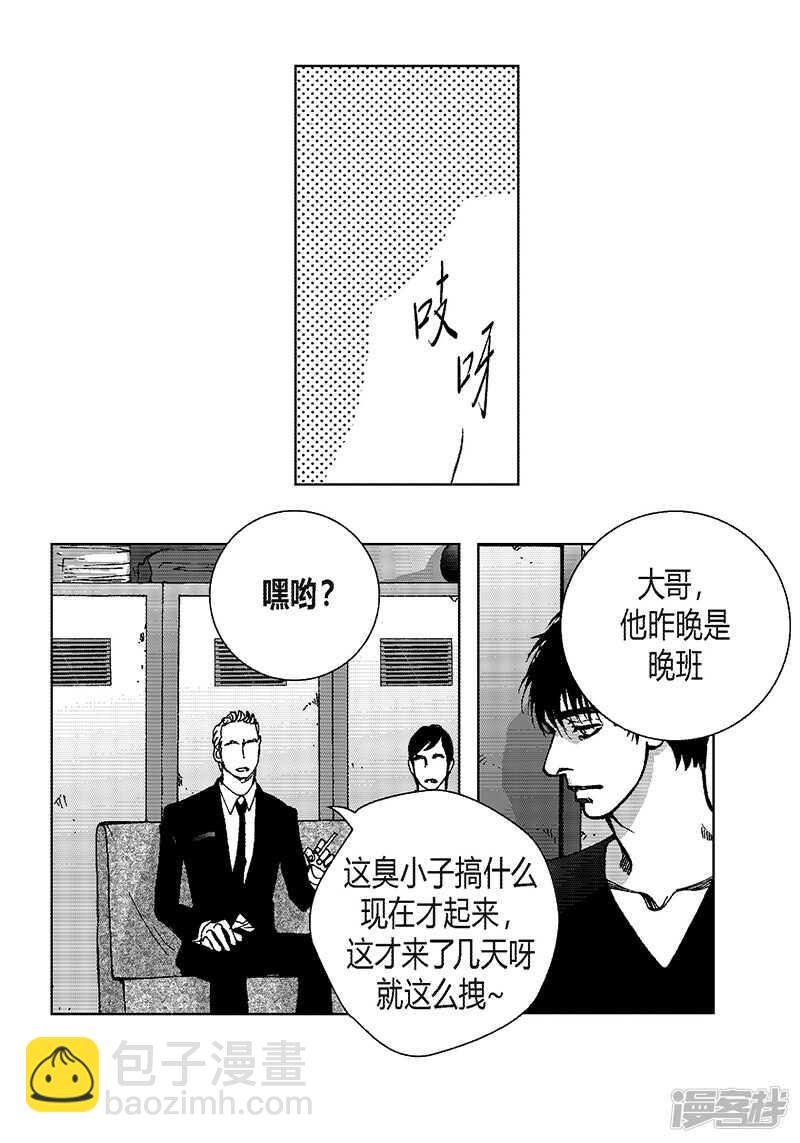 第42话  十万14