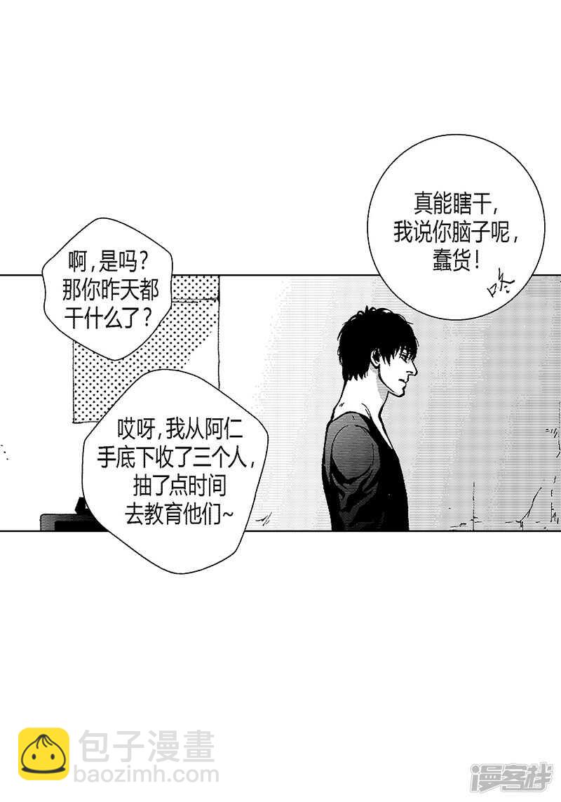 第42话  十万15