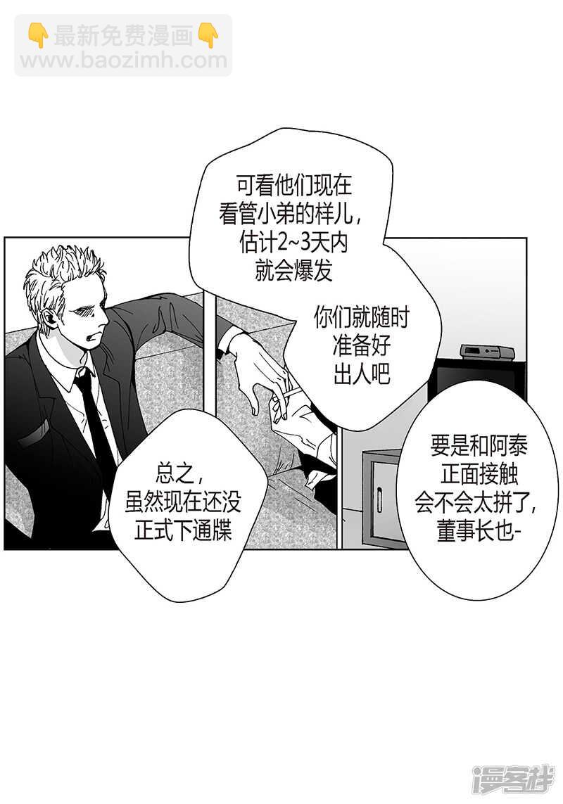 第42话  十万16