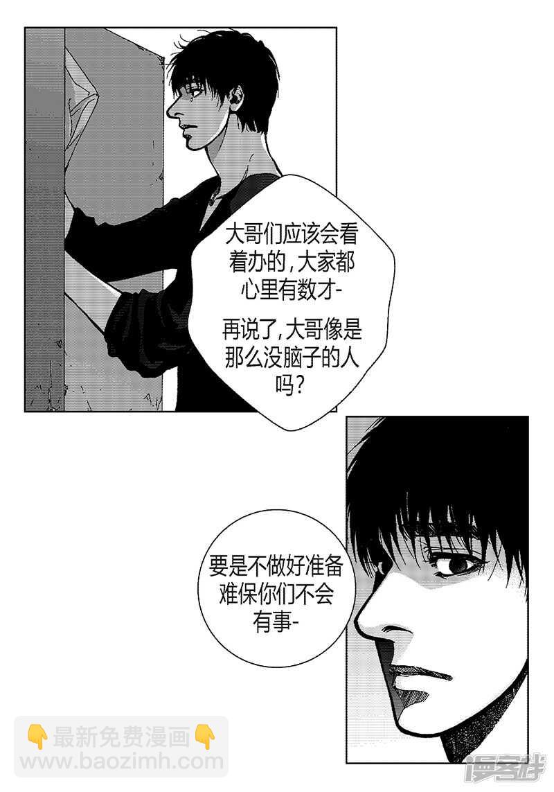 第42话  十万17