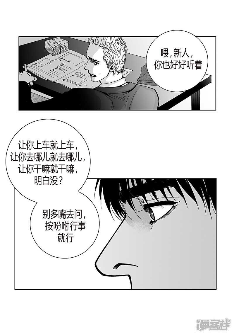 第42话  十万18