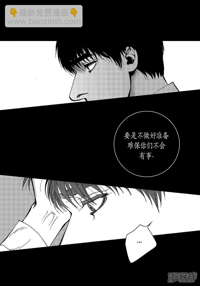 第42话  十万21