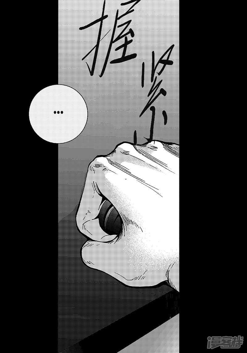 第45话 等我1