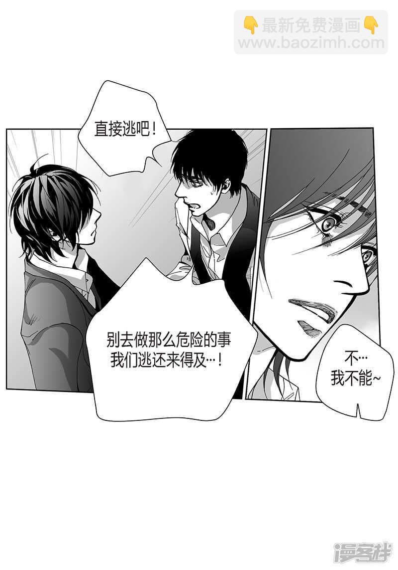 第45话 等我10