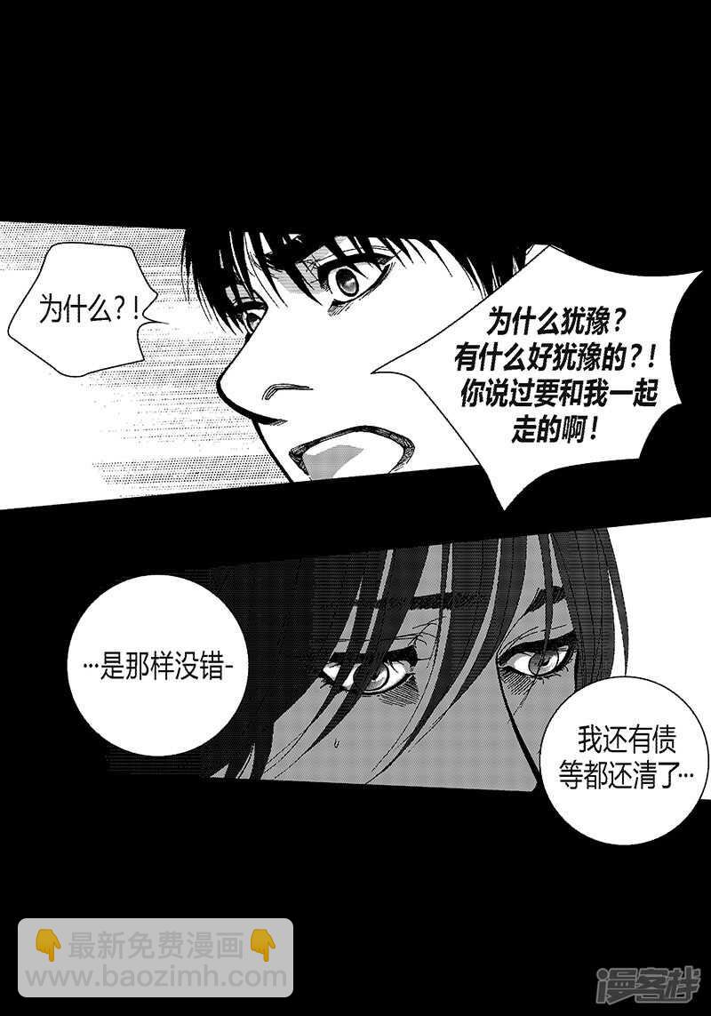 第45话 等我11