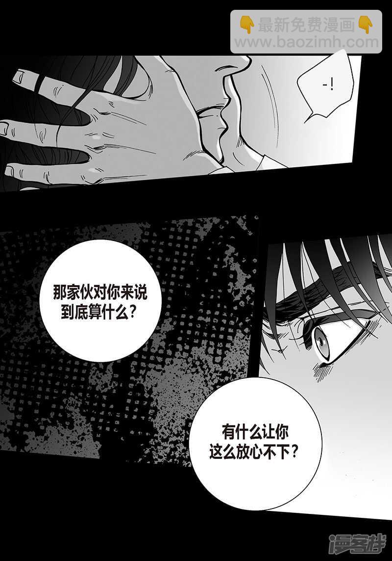 第45话 等我12