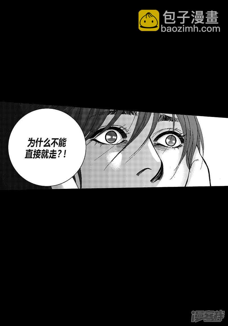 第45话 等我13