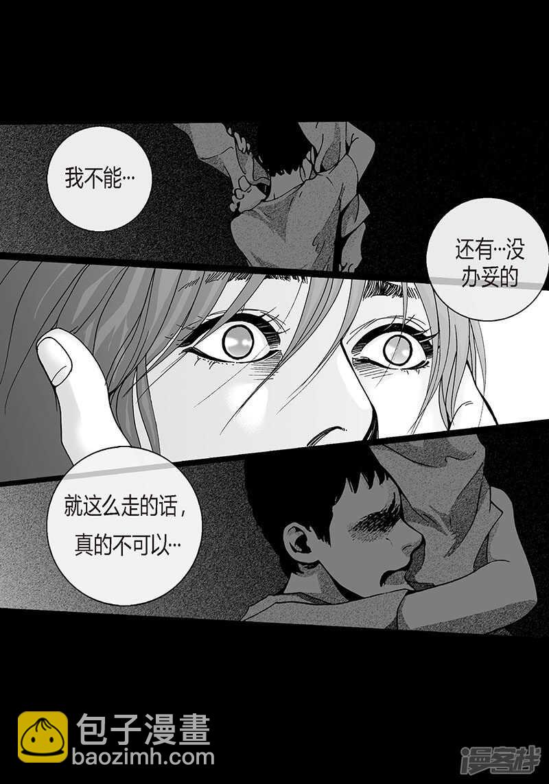 第45话 等我14