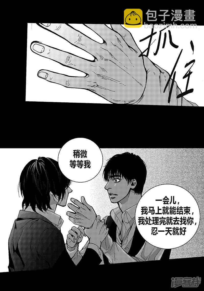第45话 等我15