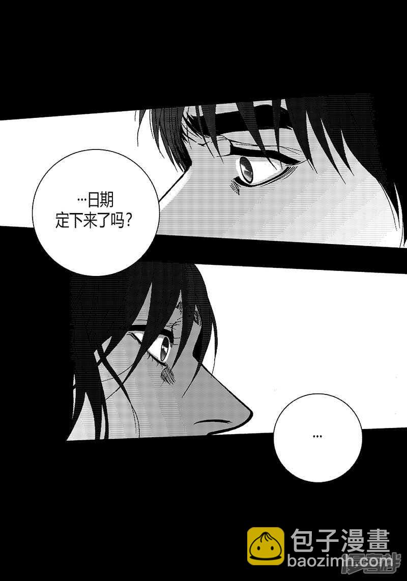 第45话 等我16