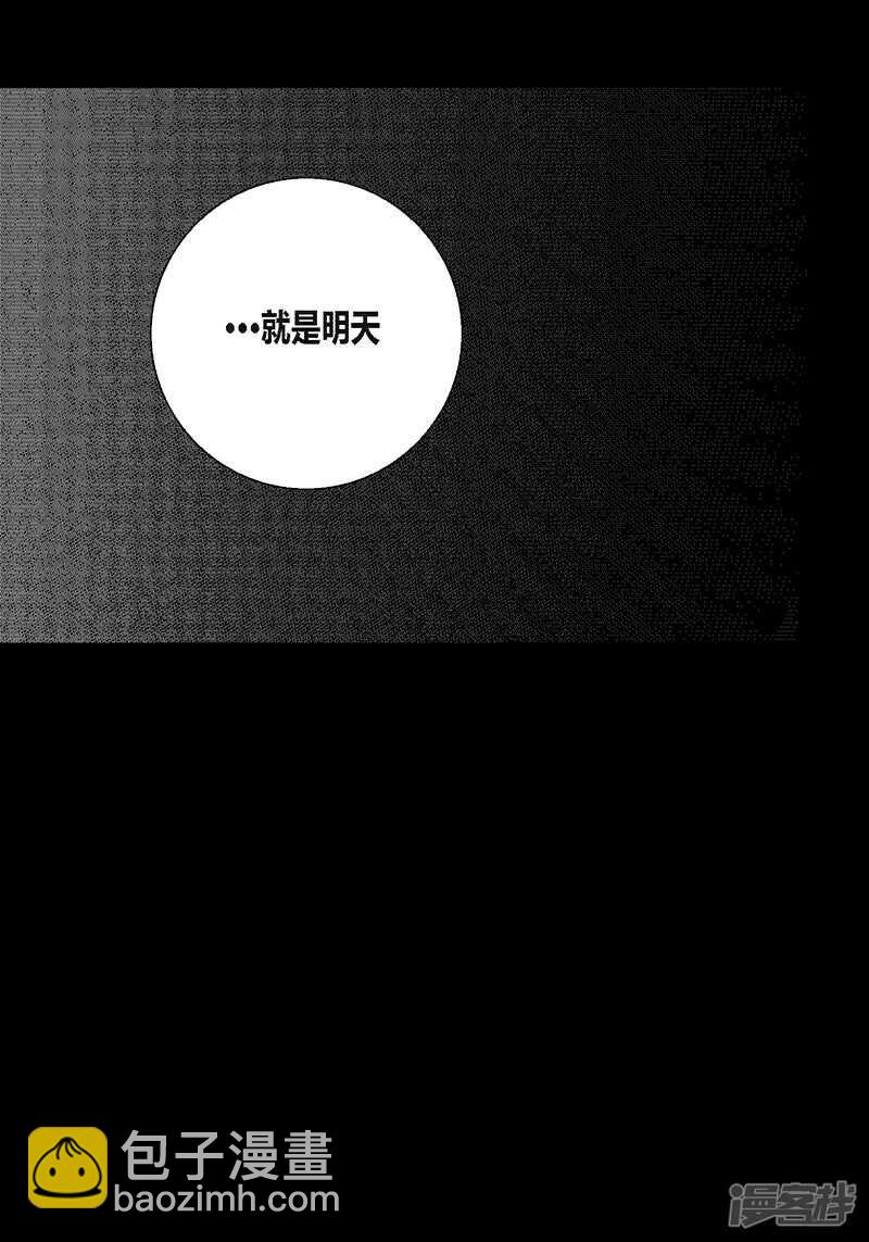 第45话 等我17