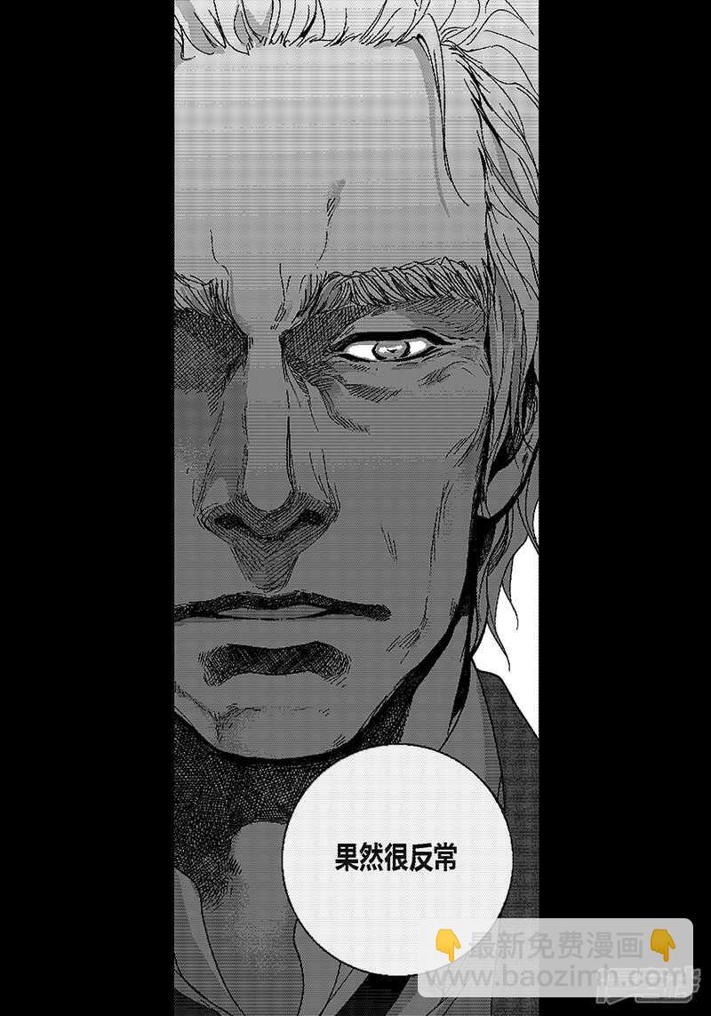 第45话 等我2