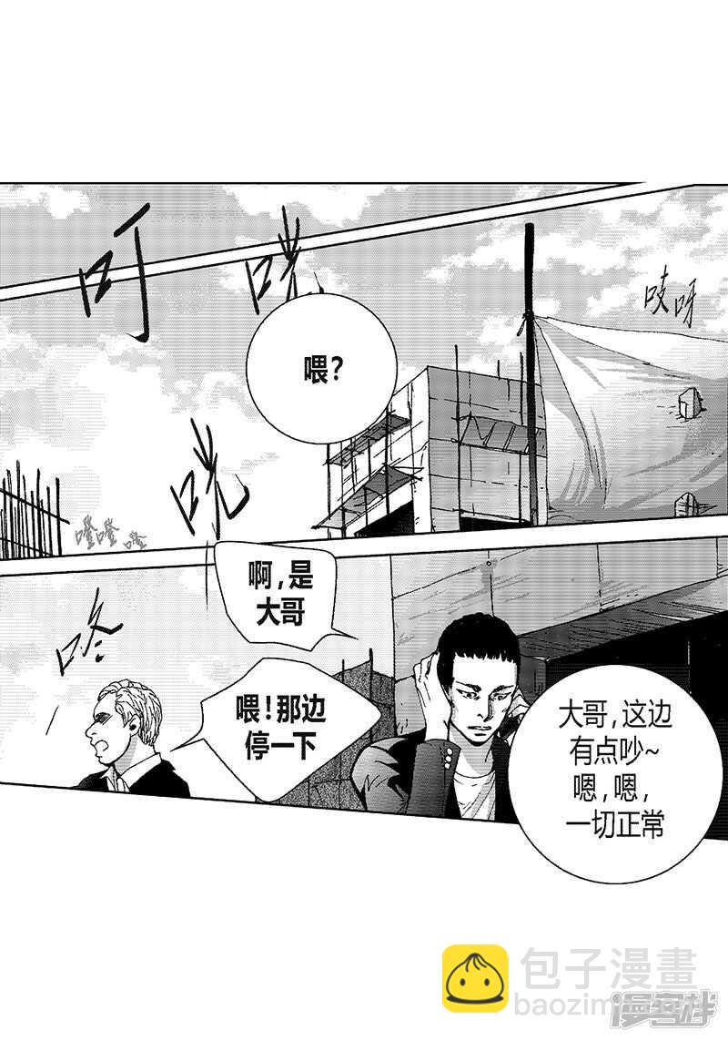第45话 等我3