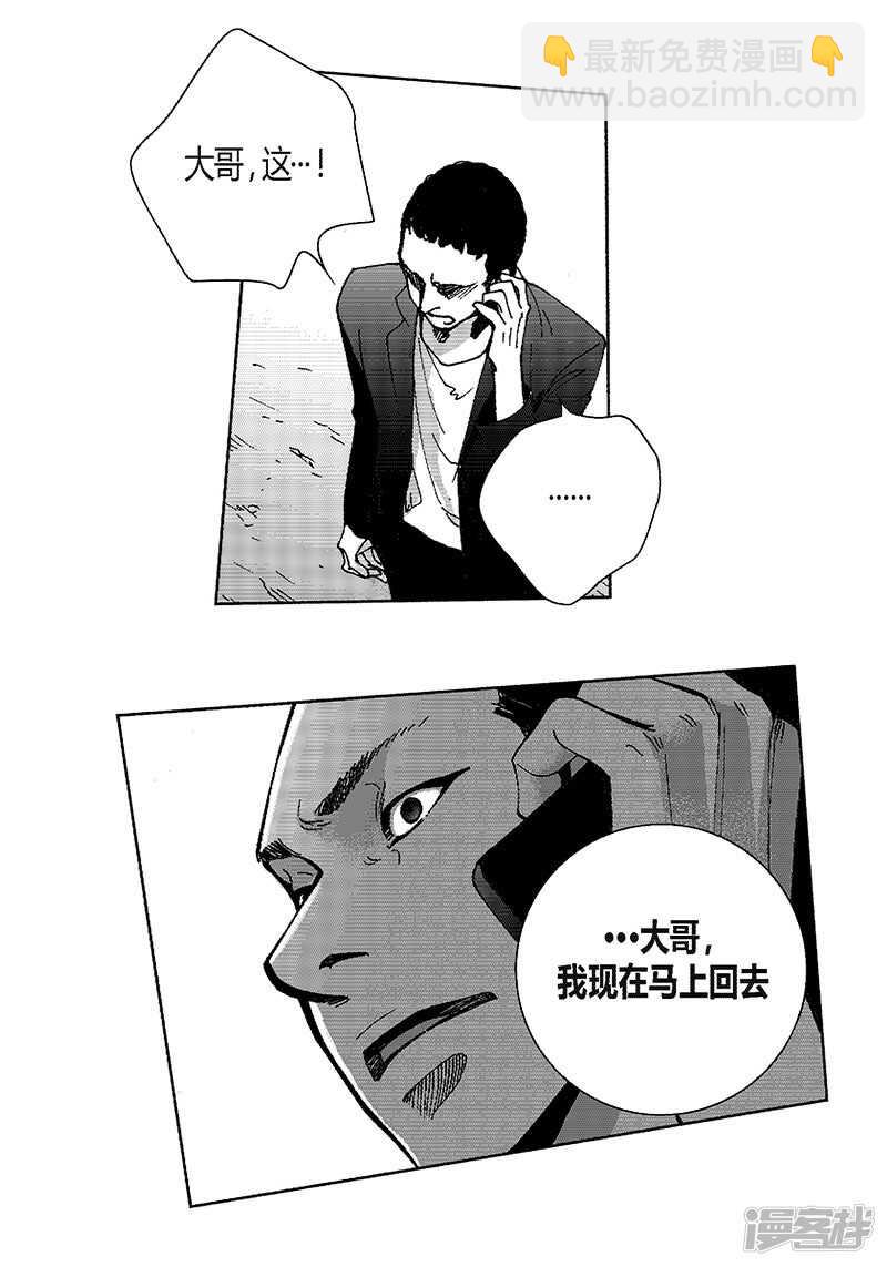 第45话 等我5