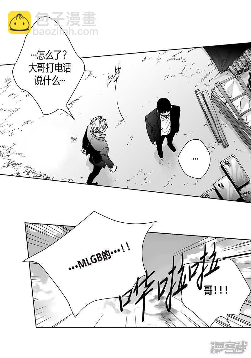 第45话 等我6