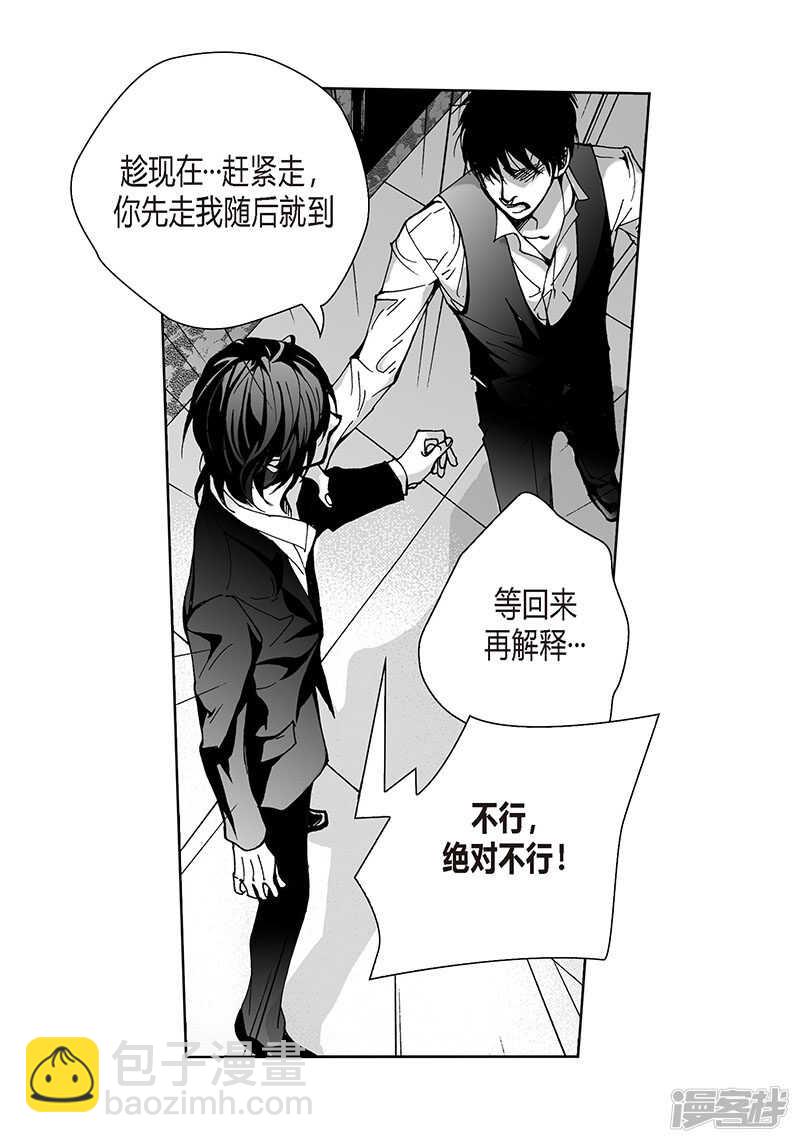 第45话 等我8