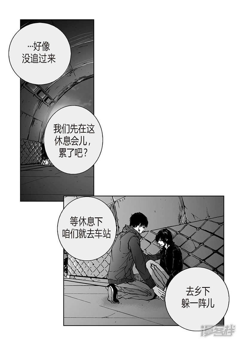 第53话 逃亡1