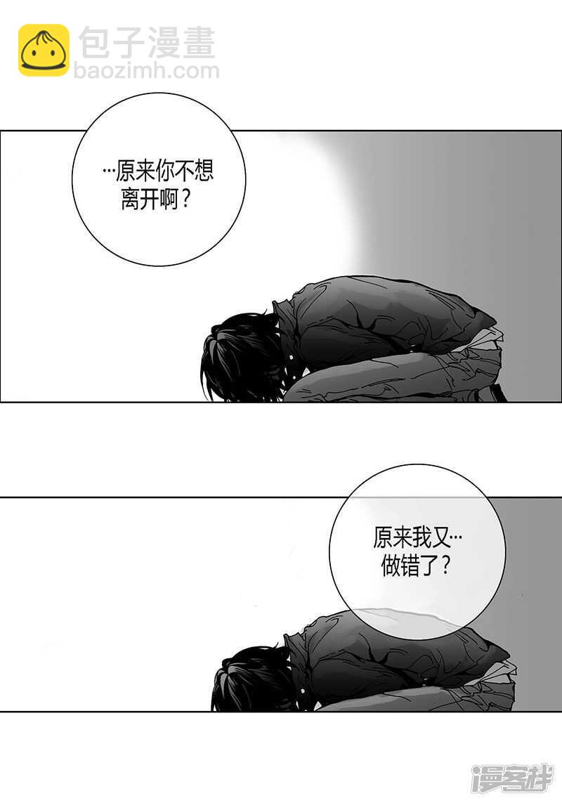 第53话 逃亡11