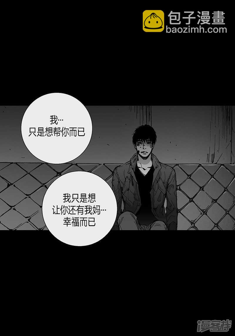 第53话 逃亡13