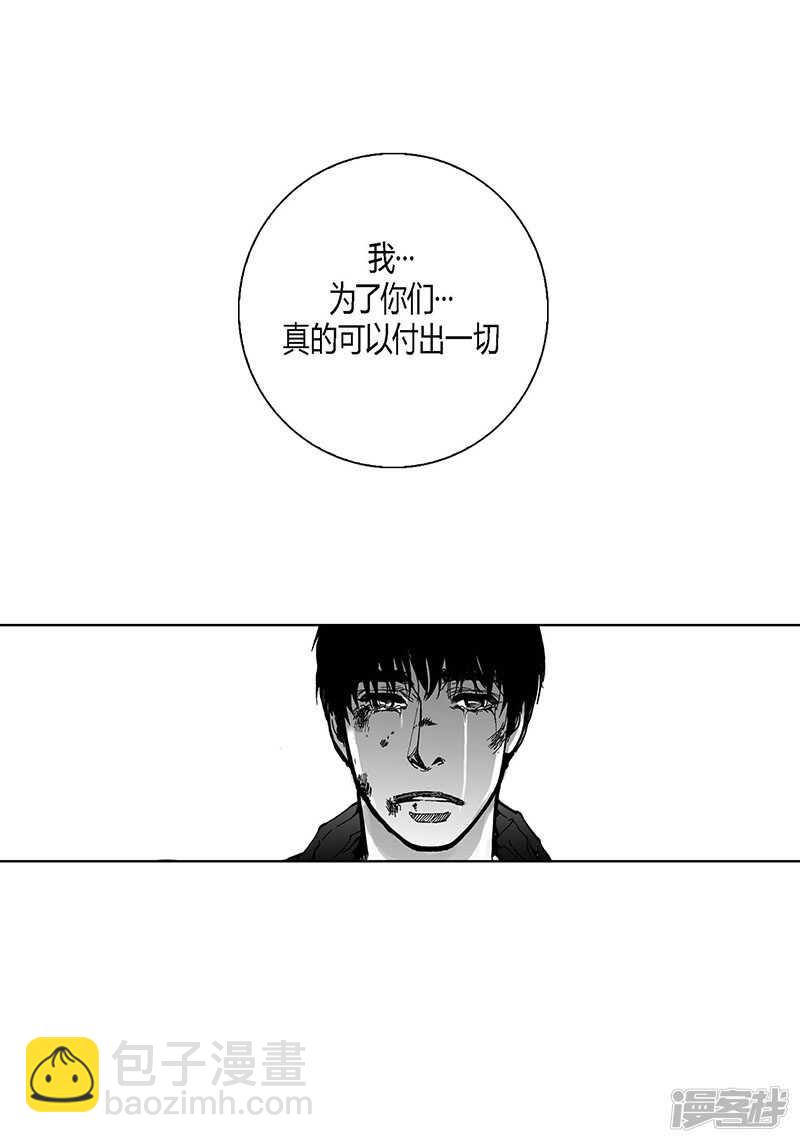第53话 逃亡14