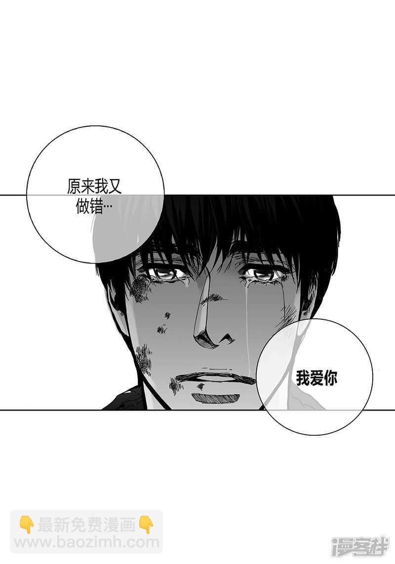 第53话 逃亡15