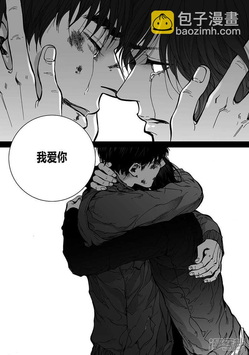 第53话 逃亡18