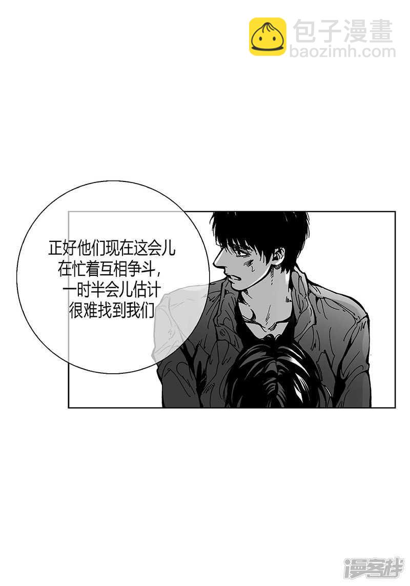 第53话 逃亡2