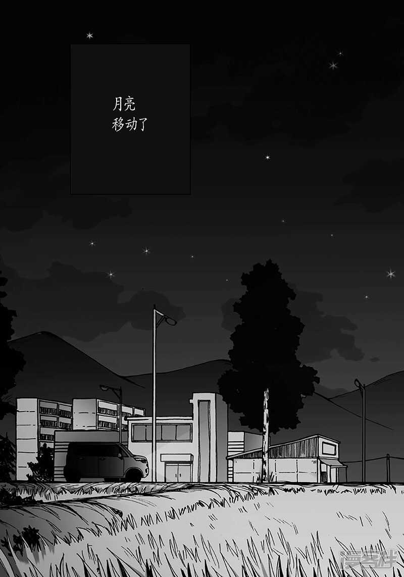 第53话 逃亡20