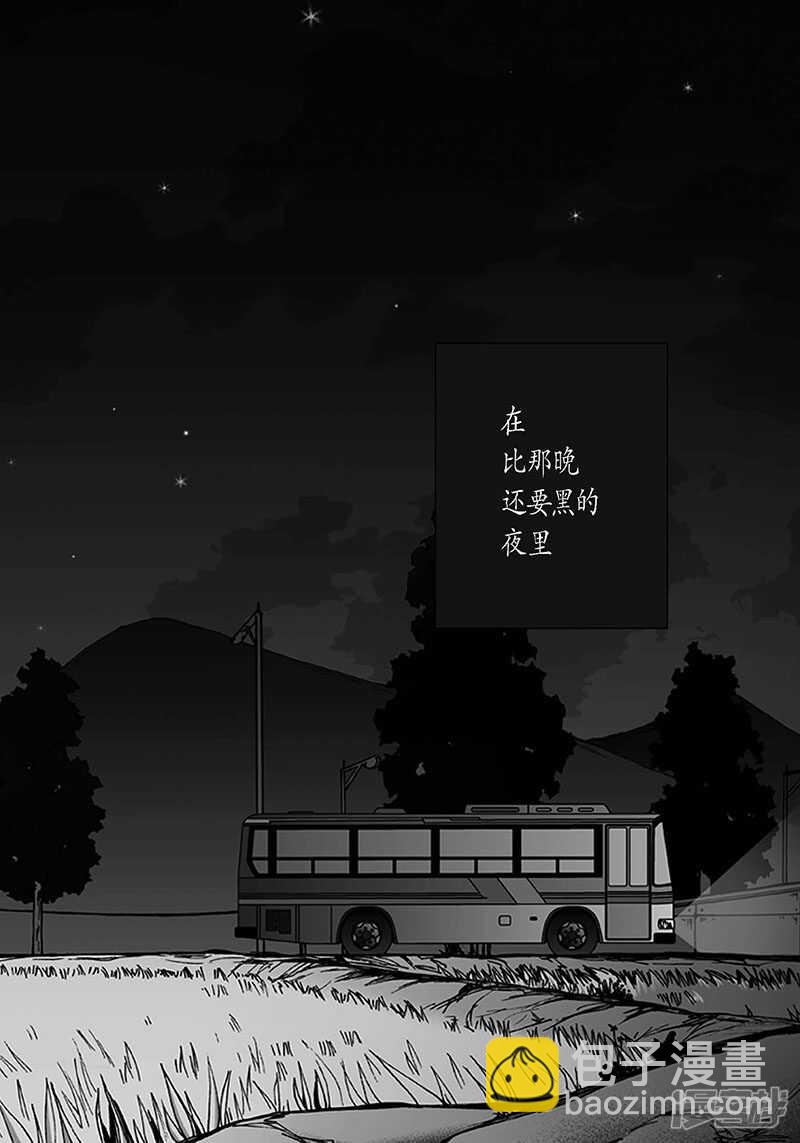 第53话 逃亡21