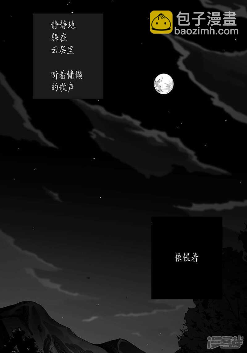 第53话 逃亡22