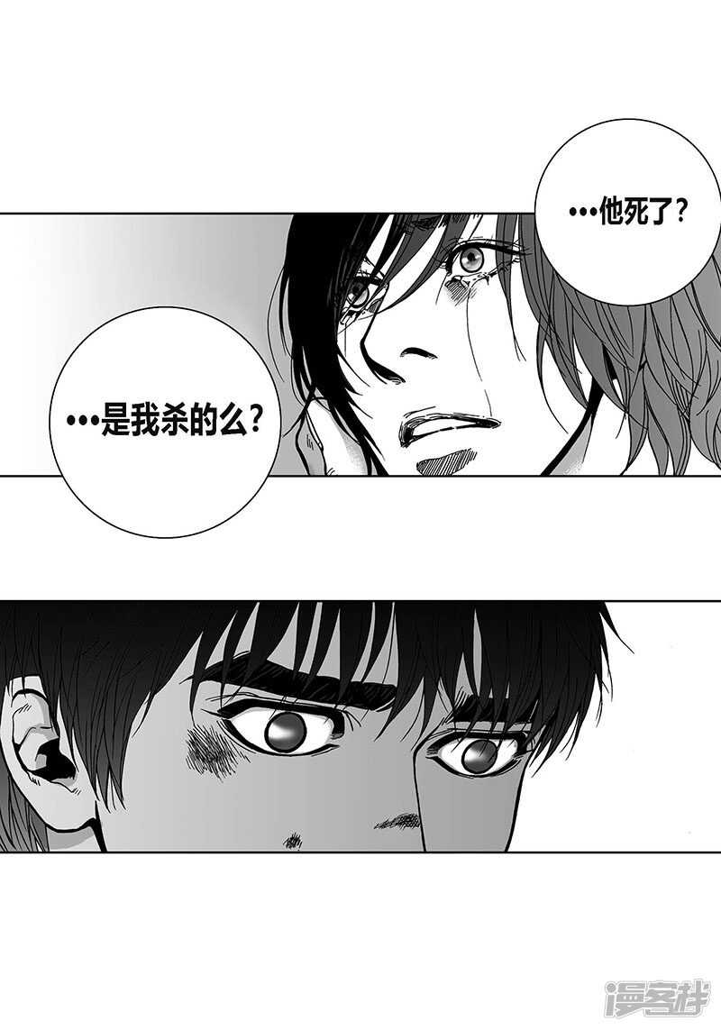 第53话 逃亡5