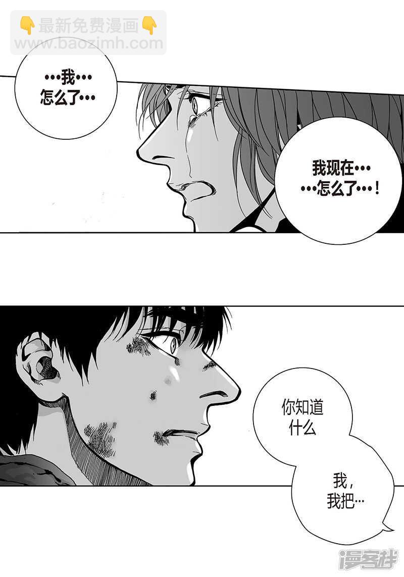 第53话 逃亡9