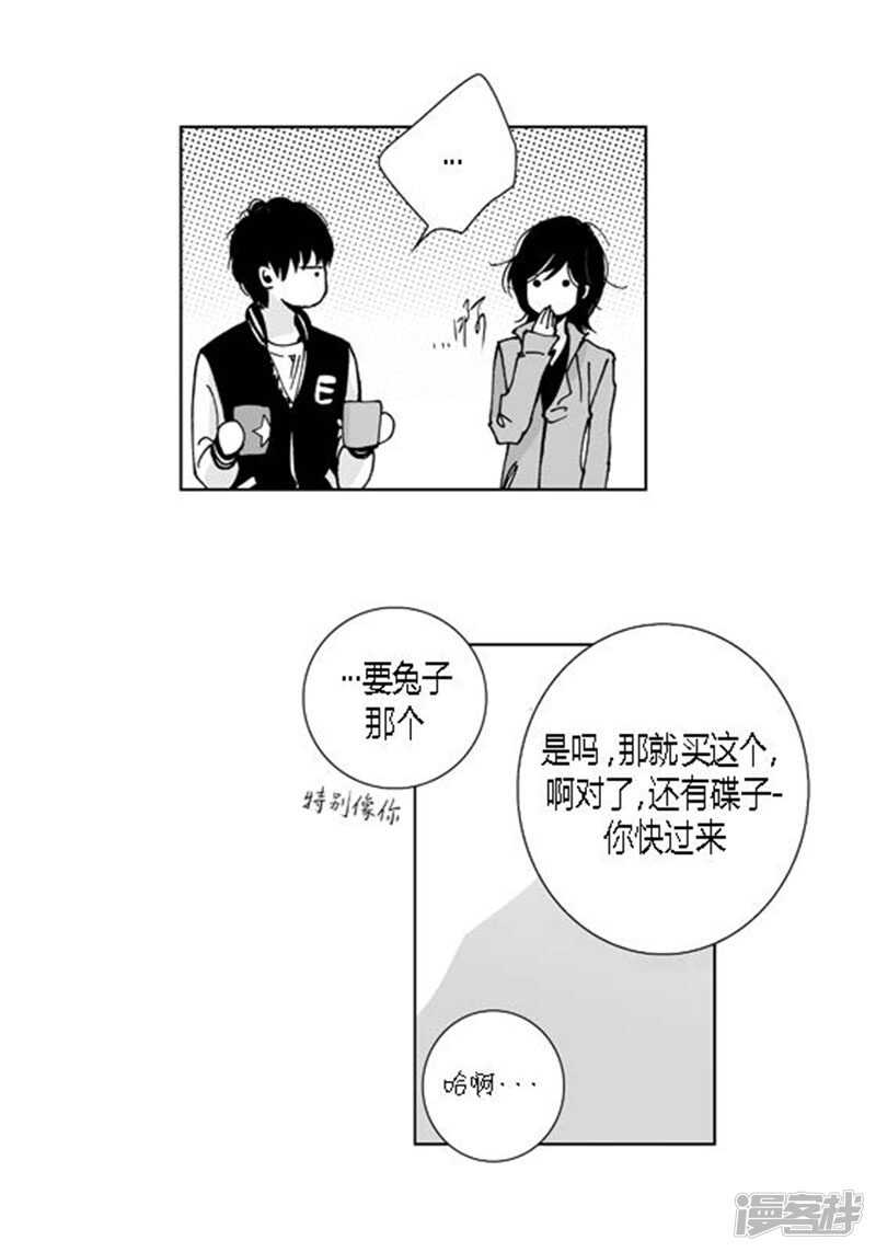 第55话 同居19