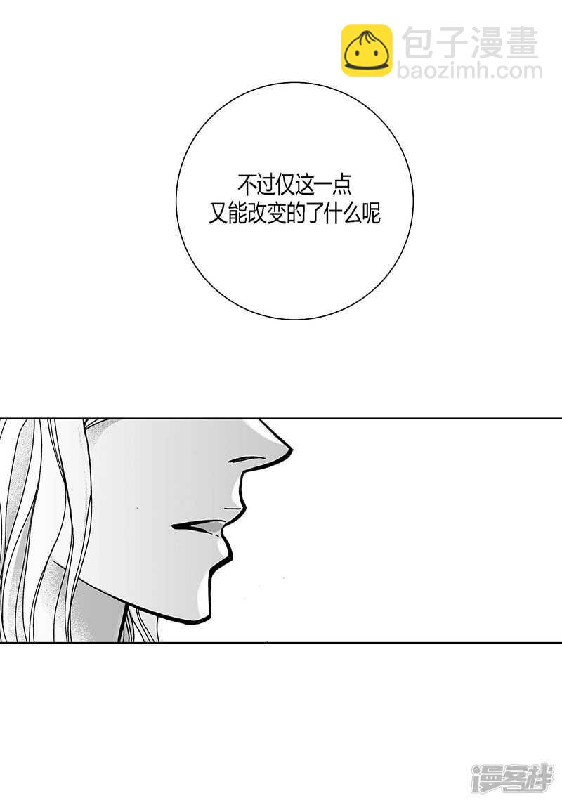 第60话 我也喜欢过你1