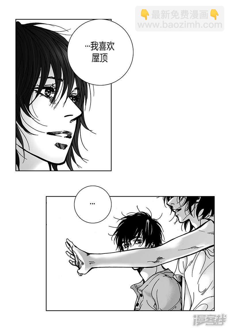 第60话 我也喜欢过你10