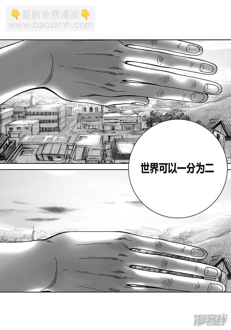 第60话 我也喜欢过你11