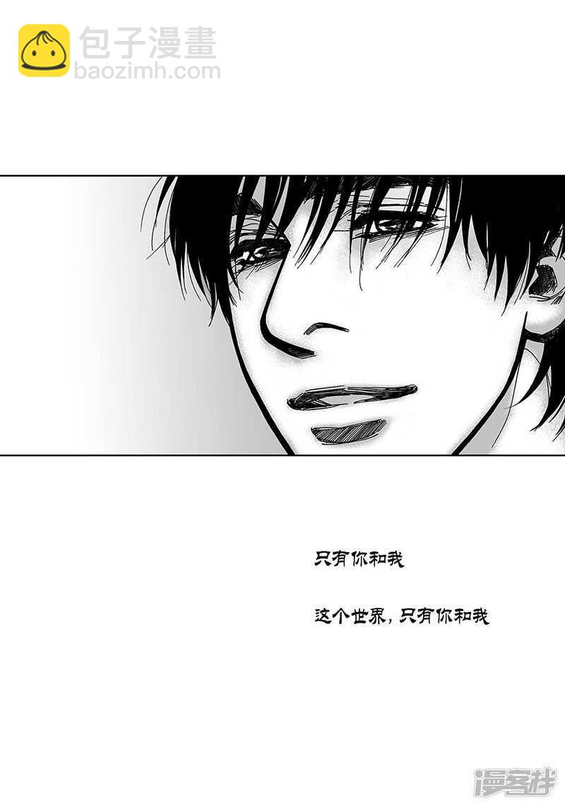 第60话 我也喜欢过你13