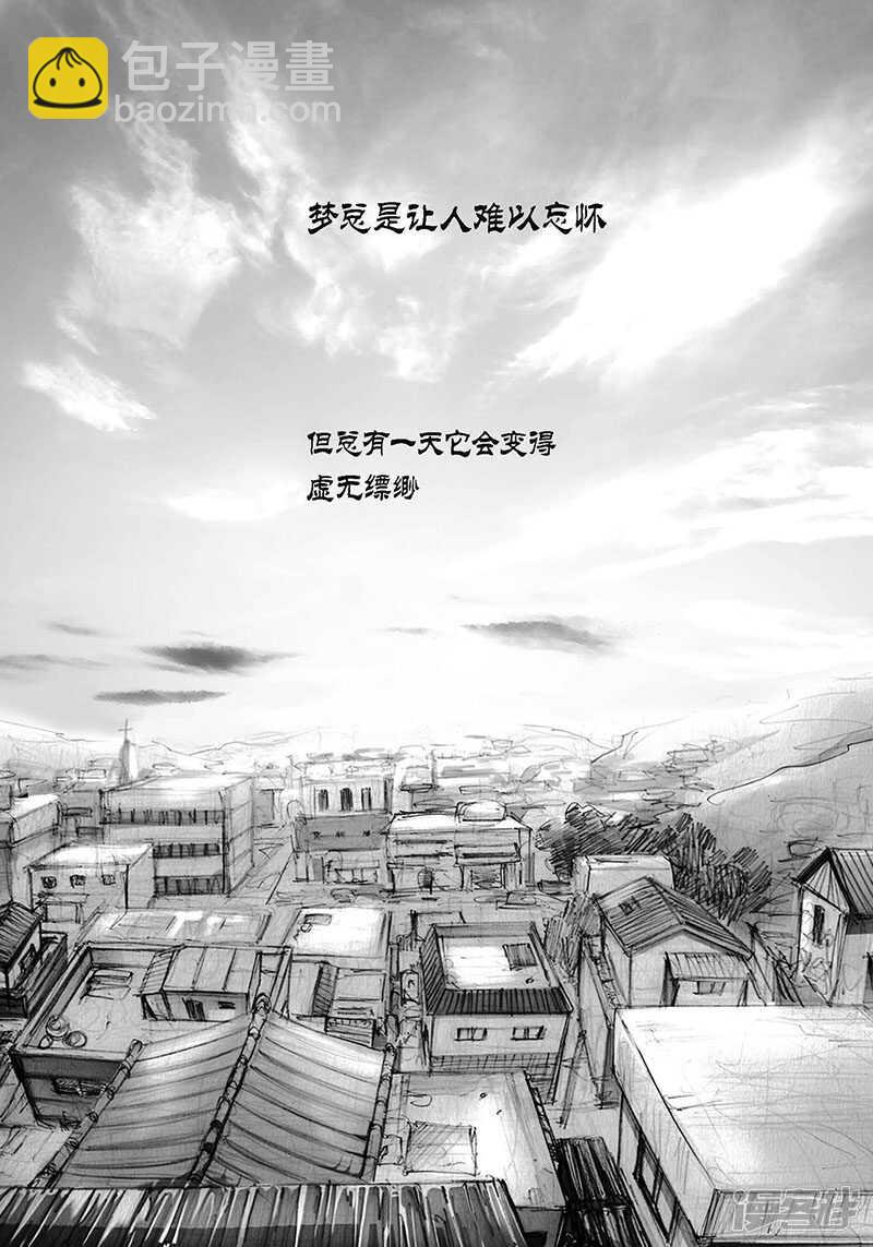 第60话 我也喜欢过你16