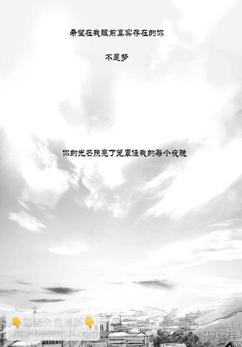 第60话 我也喜欢过你17