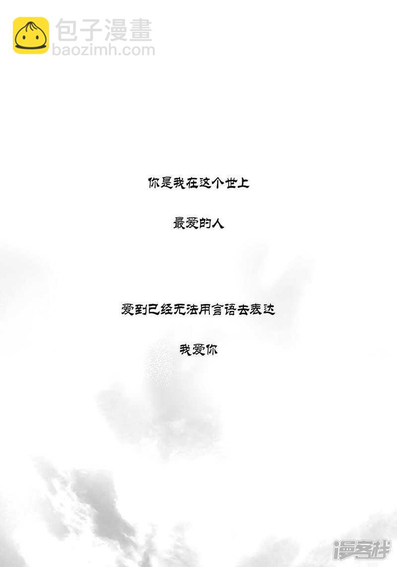 第60话 我也喜欢过你19