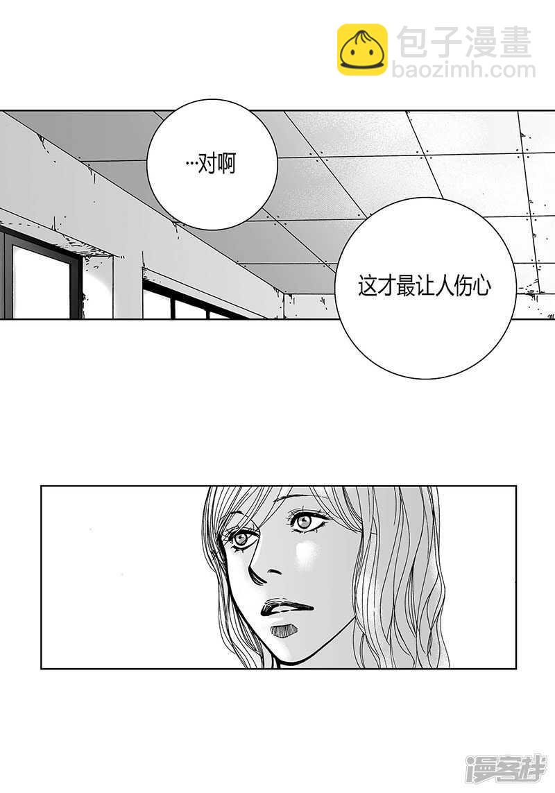 第60话 我也喜欢过你2