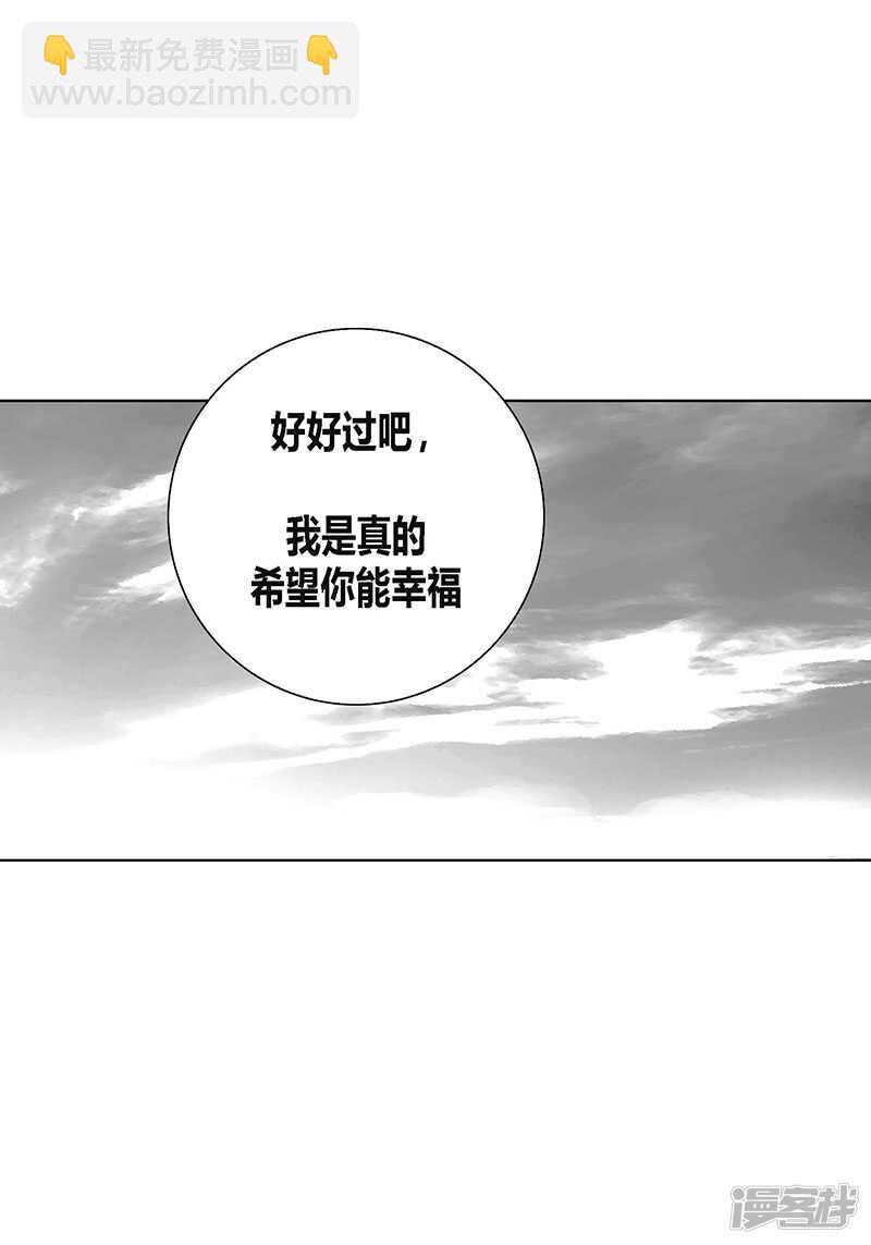 第60话 我也喜欢过你3
