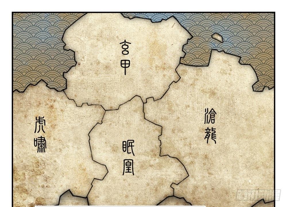 序篇 百年过去了，你还想着他？1