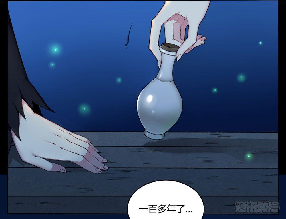 序篇 百年过去了，你还想着他？15